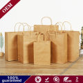 Wholesale Kraft Bags Baking Paper Bag Packing Bags Gift Bag